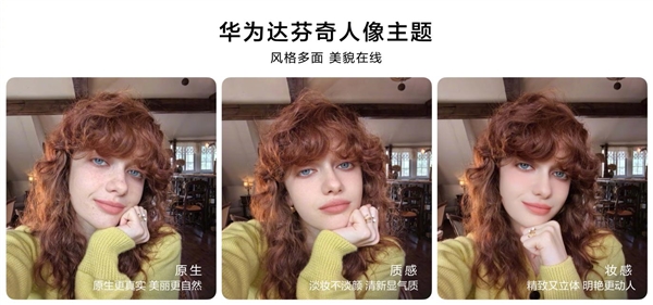 a 13 Pro全焦段教程 这下终于搞懂了麻将胡了手机多焦段拍照怎么用:华为nov(图2) a 13 Pro全焦段教程 这下终于搞懂了麻将胡了手机多焦段拍照怎么用:华为nov(图2)