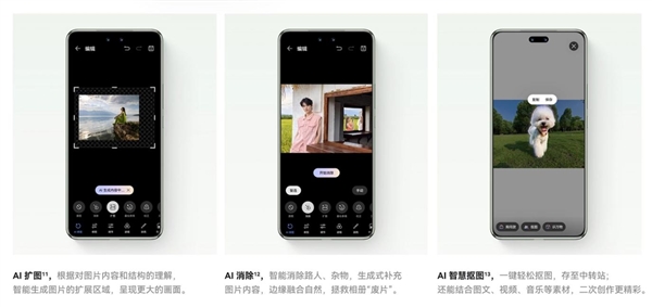 a 13 Pro全焦段教程 这下终于搞懂了麻将胡了手机多焦段拍照怎么用:华为nov(图3) a 13 Pro全焦段教程 这下终于搞懂了麻将胡了手机多焦段拍照怎么用:华为nov(图3)