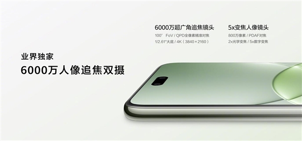 a 13 Pro全焦段教程 这下终于搞懂了麻将胡了手机多焦段拍照怎么用:华为nov(图18) a 13 Pro全焦段教程 这下终于搞懂了麻将胡了手机多焦段拍照怎么用:华为nov(图18)